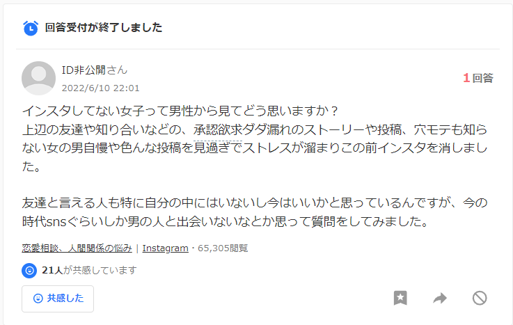 戸板女子短大 澁谷さんとのX スペースからのメモまとめました｜弘井｜学校広報