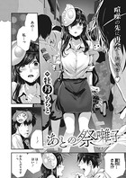 エロ漫画】黒髪ロングカチューシャの新米ＯＬ清純派部下と資料室でハプニングからの秘密のセックス体験で隠れ巨乳と隠れ淫乱を知る！