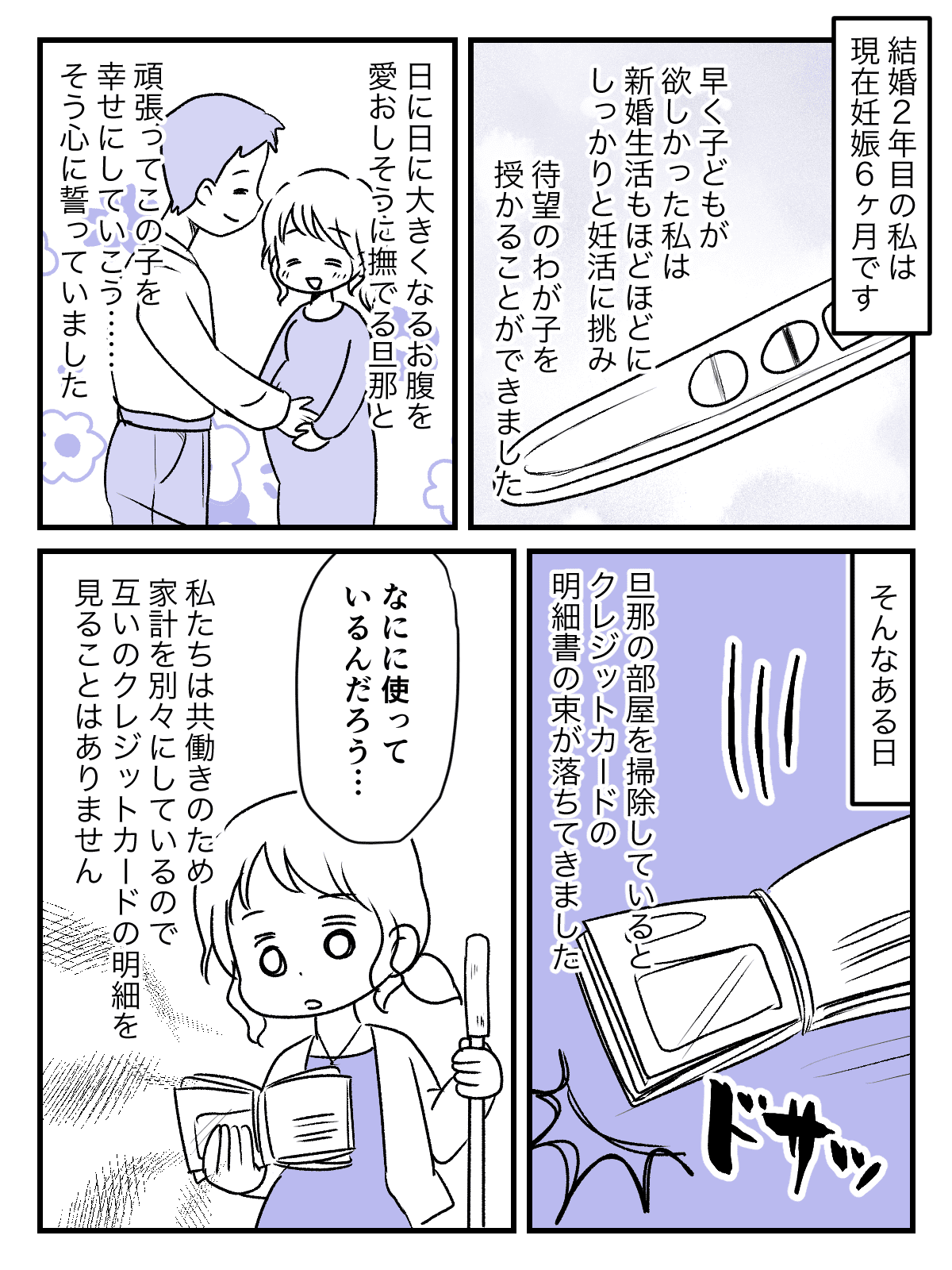 狼獣人、また人間風俗へ行く(GiGiGi妙) - FANZA同人