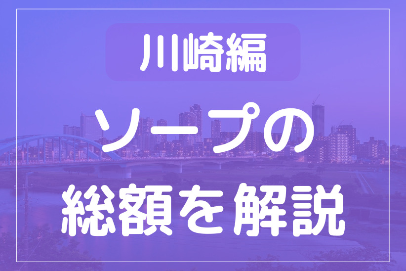 総額1800万円！浮気した彼氏を振り向かせるために骨切り…整形で人生が激変した看護師の今 | テレ東・ＢＳテレ東の読んで見て感じるメディア