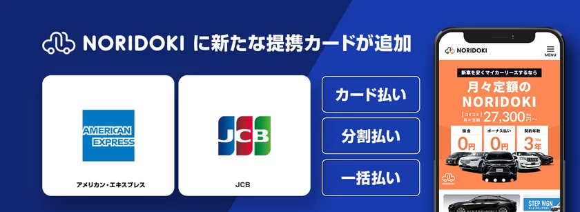 三菱ＵＦＪトラストシステム株式会社