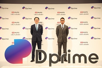 情報銀行サービス「Dprime」、終了へ。5/20～。 | 節約速報