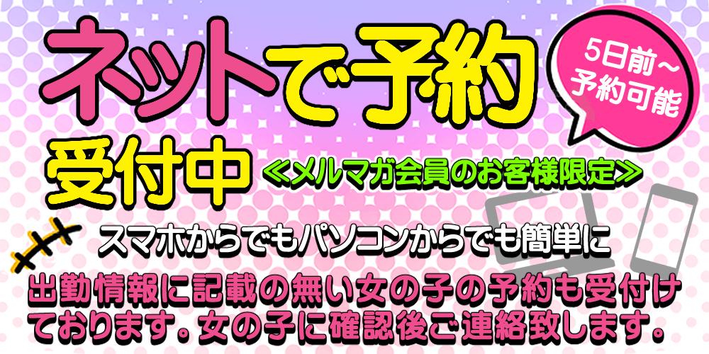 アロマエステ「イマジン東京」（アロマエステイマジントウキョウ）［五反田 エステマッサージ］｜風俗求人【バニラ】で高収入バイト