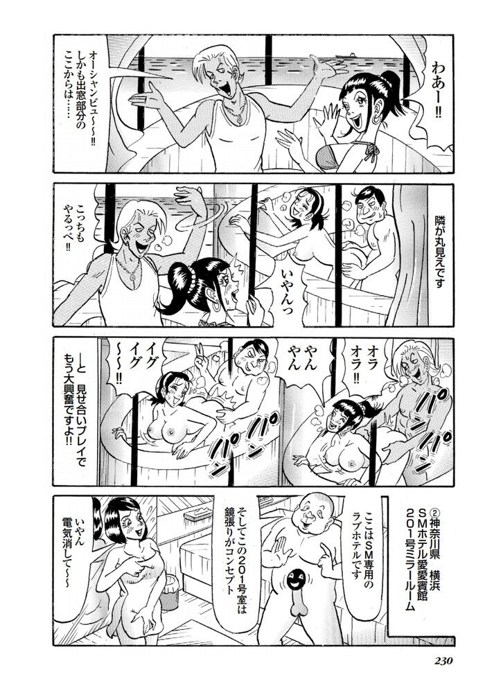 友達の妹と性器を見せあい相互オナニー 友達の家でエロビデオ見ていたら辛抱たまらなくなり友達が出掛けた隙にオナニー開始！ところが友達の妹に見つかってしまった！！「な、なに見てんだよ！」焦って逆ギレする僕に… 