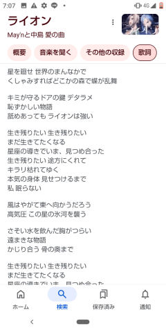 奥出雲そば処 一福 別庵