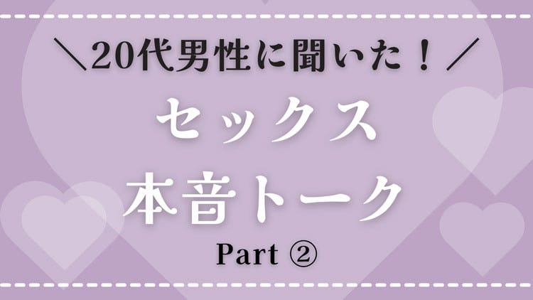 木下レオンの相性診断｜2人のSEX相性 もしHしたら身体の相性は？無料占い | 占いTVニュース