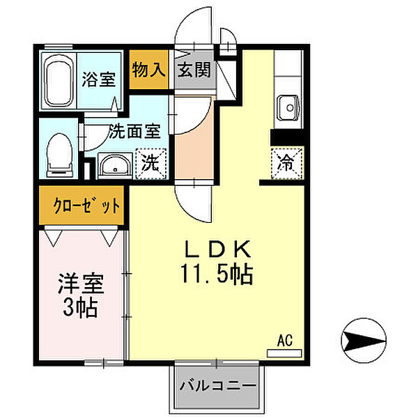 福山市三吉町】 福山初の フジ