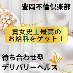 デリバリーヘルス スピカ丹波豊岡店（デリヘル）「ひまり」女の子データ詳細｜兵庫（その他） 風俗｜ビッグデザイア関西