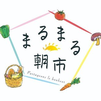 都城まちなかイルミネーション2024を開催します！ - 宮崎県都城市ホームページ