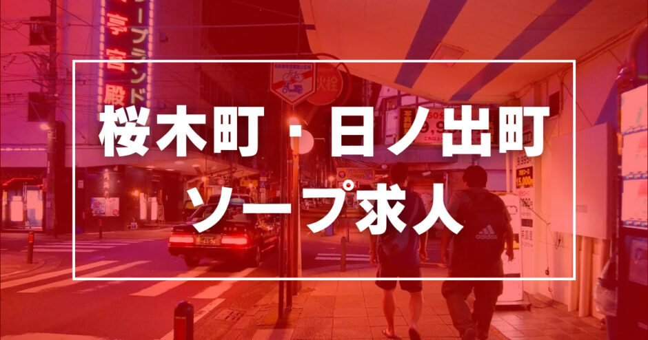 新宿-歌舞伎町】稼げるデリヘルの人気求人17選【風俗求人】｜風俗求人・高収入バイト探しならキュリオス