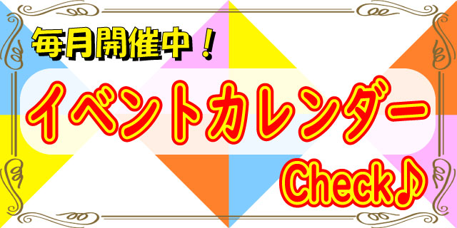 ラブホ｜住宅情報｜ジモティー