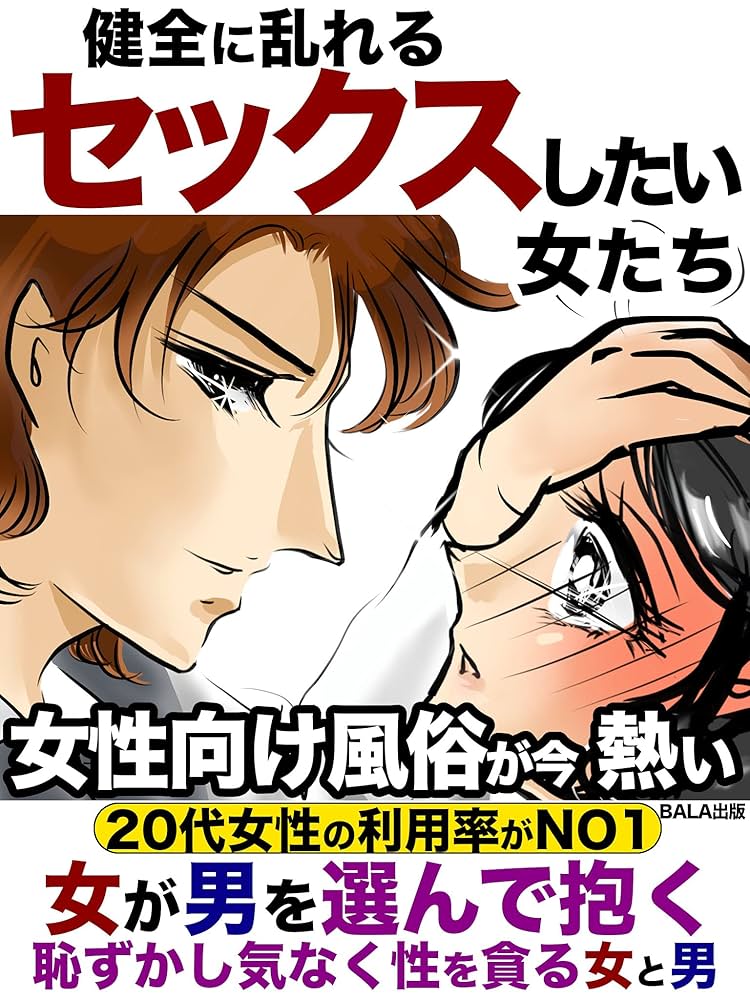 男子大学生の恋愛事情！セフレいる率、経験人数など聞きました！2020年冬、最新版 | ファッション | FINEBOYS