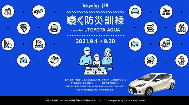 アクアガード」給湯器の口コミ・評判は？料金相場や特徴、競合他社との比較について徹底解説 - 給湯器パンダ®