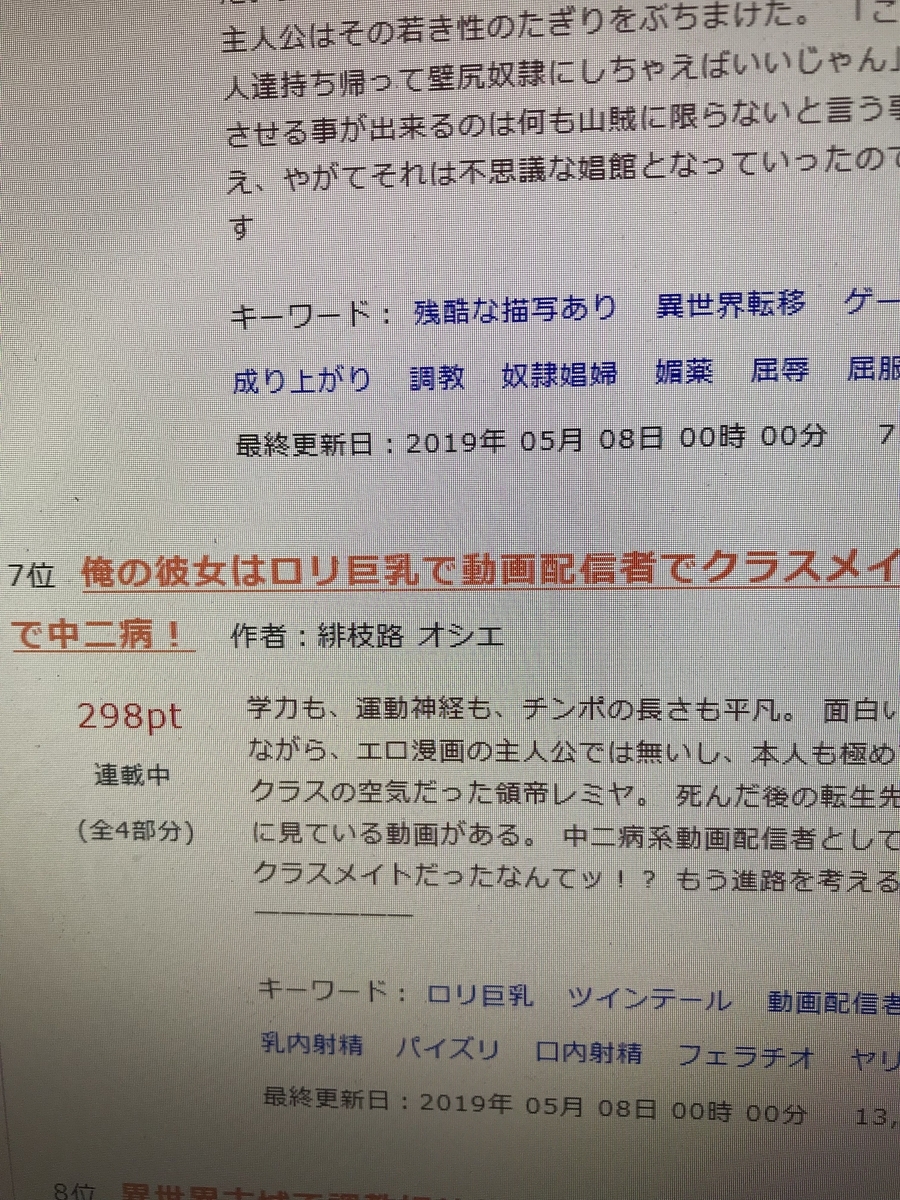 ＡＩ児童性的画像、「闇サイトに１か月２５００点」報告…東京でシンポ「国際対処を」 : 読売新聞