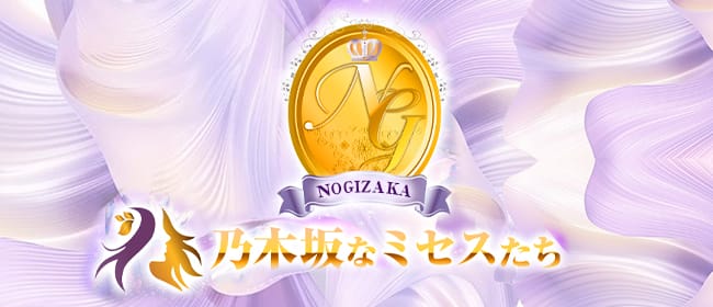 岐阜で1日体験バイト可能なメンズエステ求人｜リラクジョブ