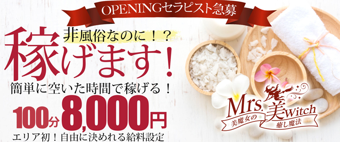 岸和田の風俗求人【バニラ】で高収入バイト