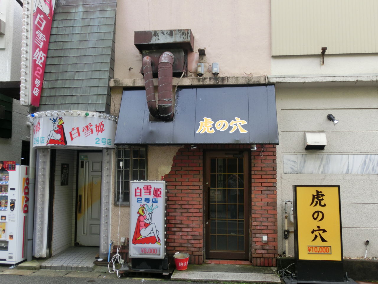 富山県富山市のピンサロをプレイ別に5店を厳選！本番・バキュームの実体験・裏情報を紹介！ | purozoku[ぷろぞく]