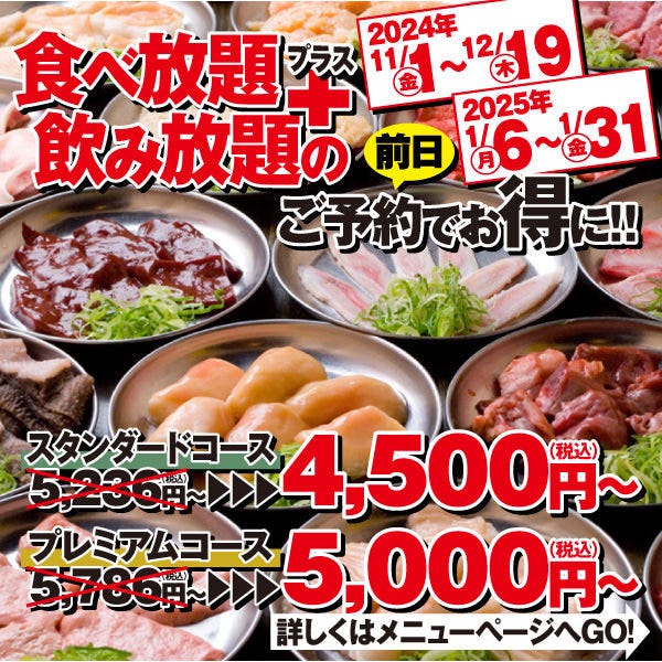 大阪市都島区】10月11日(金）京阪京橋駅の片町口に「タリーズコーヒー」がオープン。お得なグランドオープン記念バッグが発売されます！※追記：記念バッグは夕方に見た時にはもう完売していました。  | 号外NET