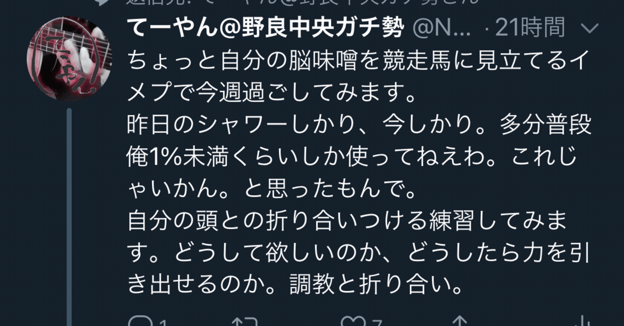 イメプ」のYahoo!リアルタイム検索 - X（旧Twitter）をリアルタイム検索