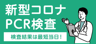 セブンベルクリニック ｜ 稲沢市の産婦人科・小児科