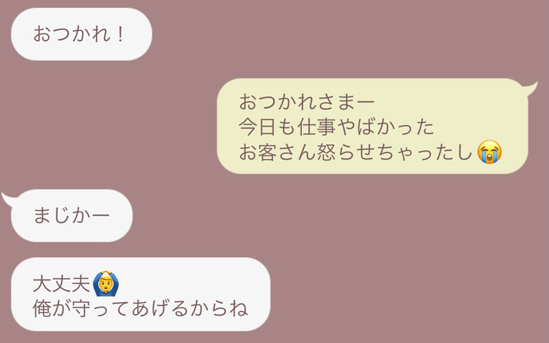 ありがとうLINEグランプリ女性編 デートでおごってくれた男性に好印象を与えるには？ - ぐるなび みんなのごはん