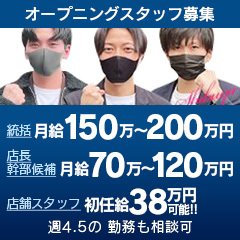 メンズフェイシャル！千葉・稲毛・幕張・鎌取・都賀で人気のエステ,脱毛,痩身サロン｜ホットペッパービューティー