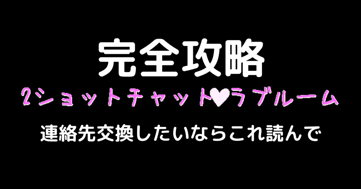 直筆サイン本 大神田ゆー 徒歩3秒のトラブルラブルーム SP-2414