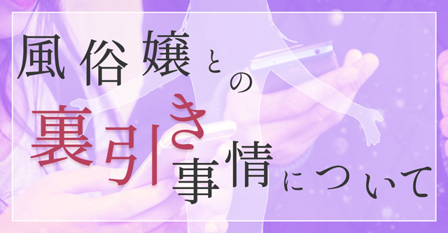 作品「新人 北関東某風俗店1位になったけどSEXに自信がないから… AVでテクニック身につけて裏引きしてみたいプリ尻が可愛い頑張り屋さんな風俗嬢AVデビュー！！  もっともあ」の画像10枚