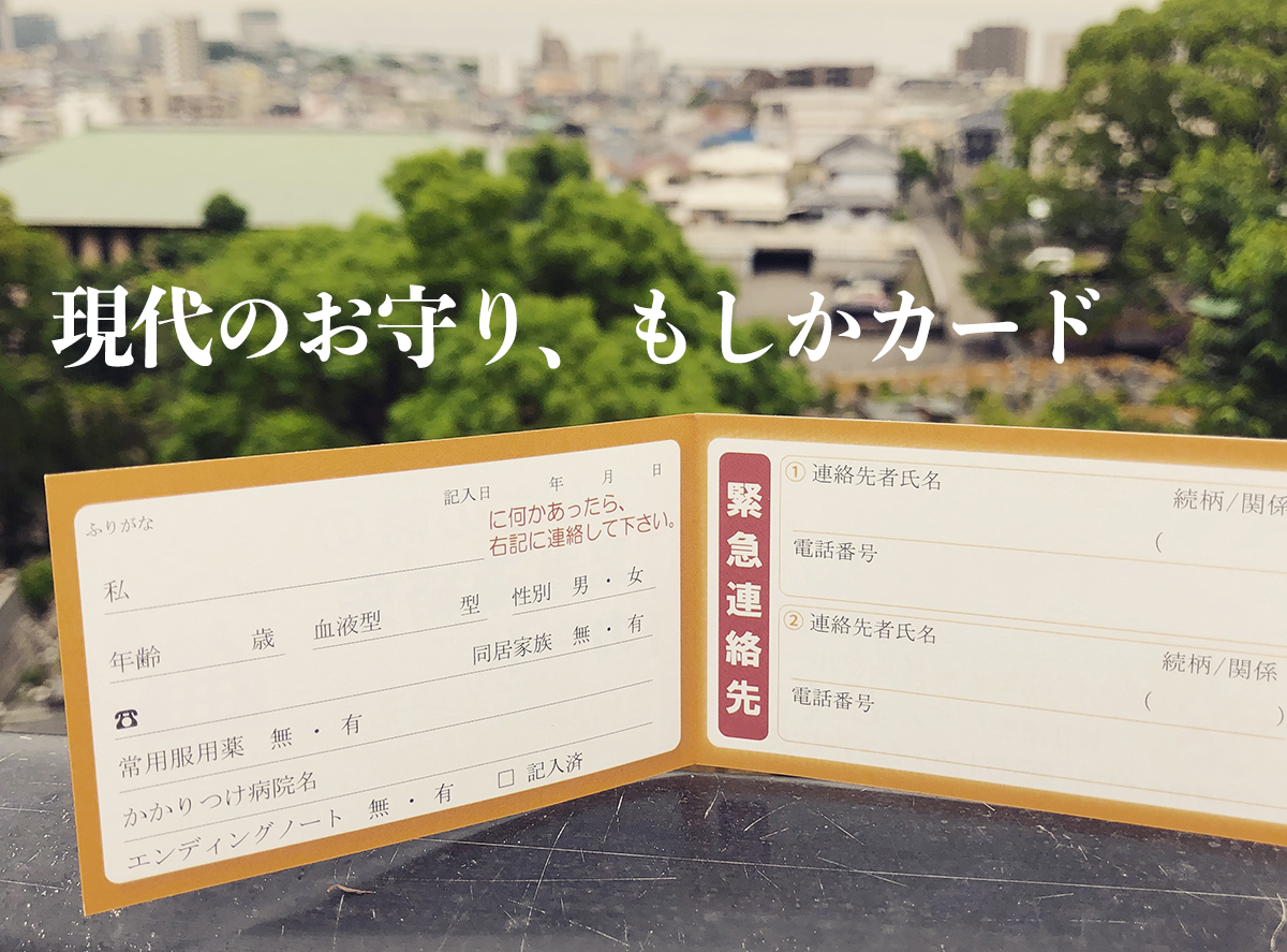 観光列車「つどい」夏祭り体験ツアーのご紹介 - 源泉かけ流しの宿【湯の山温泉 グリーンホテル】公式