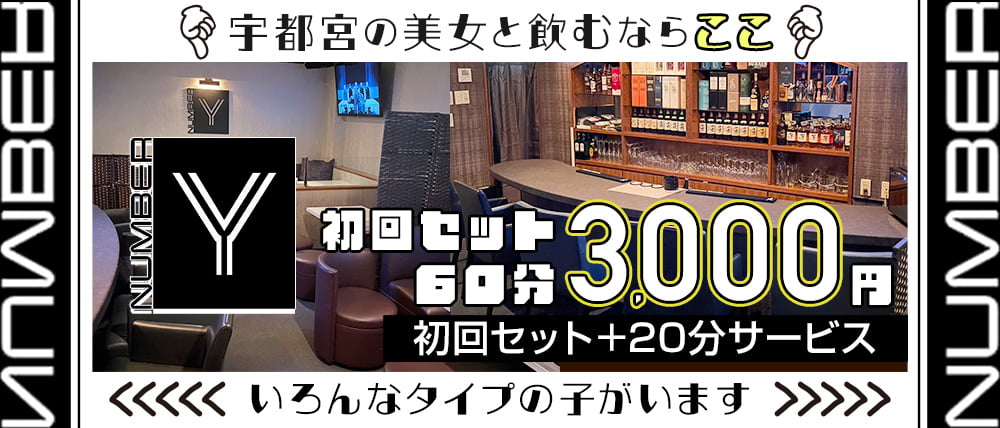 オリコン1位＞元アイドル「文春砲」でキャバ嬢に転身…性生活を赤裸々告白：じっくり聞いタロウ | テレ東・ＢＳテレ東の読んで見て感じるメディア  テレ東プラス