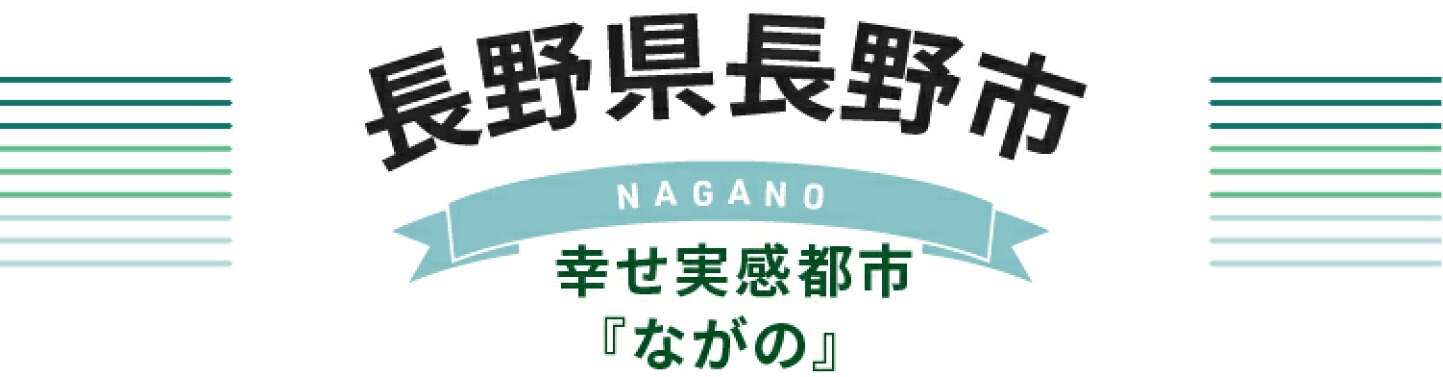 YYK (ワイワイケー)｜長野県 長野市｜ハッピーホテル