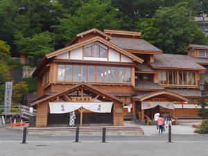 草津温泉 湯の宿 みさご