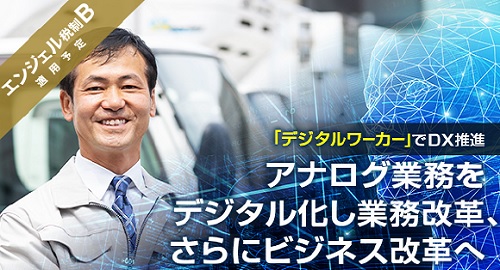 就労移行ITスクール広島』ってどう？ 評判・口コミ・利用料金などの基本情報【広島県広島市中区の就労移行支援】