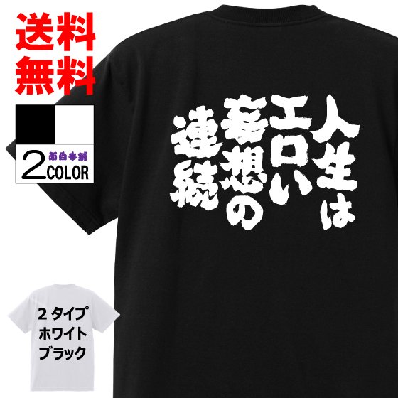 ブランド古着】セクシーフォトプリント半袖Tシャツ（Tシャツ/カットソー）｜GOD SELECTION  XXX（ゴッドセレクショントリプルエックス）のファッション通販 -