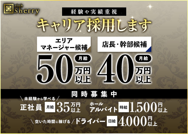 神奈川県の風俗・デリヘル求人 | よるジョブで『稼げる』高収入アルバイト