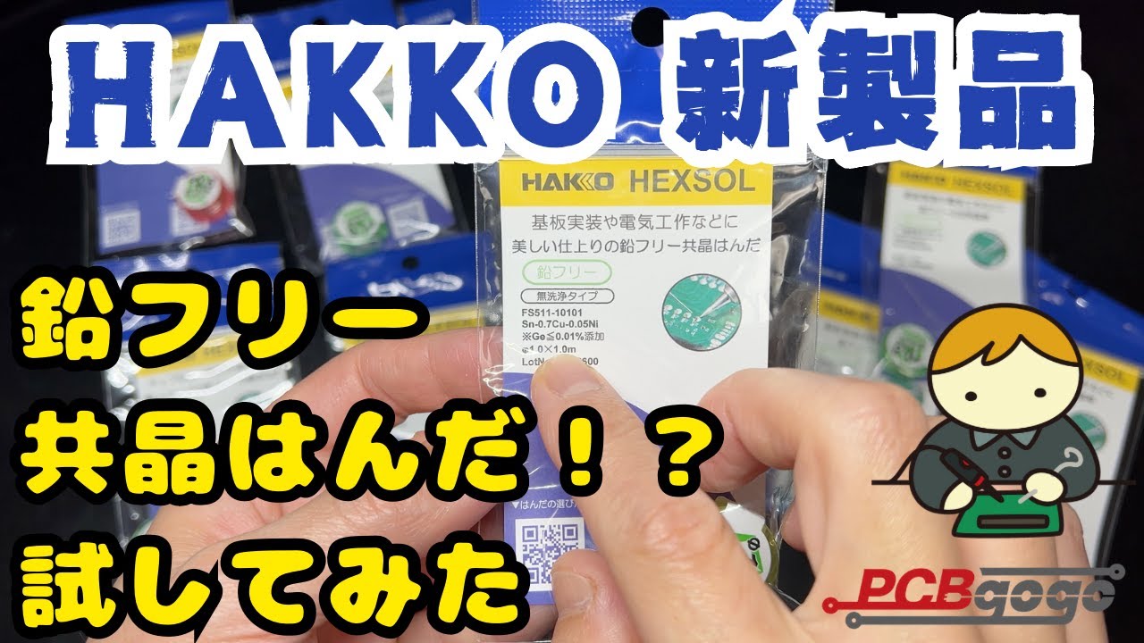 半田市出身の山下敦弘監督が描く、不器用な大人たちの愛おしい青春映画「オーバー・フェンス」 | リビング名古屋Web