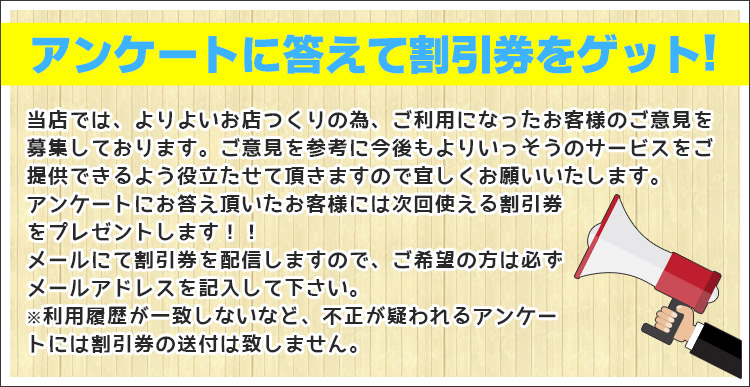 お客様アンケート2017】アンケート結果第二弾！お客様の『年齢層』『お住まい』『セクシャリティ』『体系』『既婚者率』など : 旧レズ風俗代表ブログ