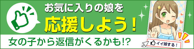 風俗嬢が女性用風俗を利用するメリットは？種類や内容を徹底解説！｜ココミル