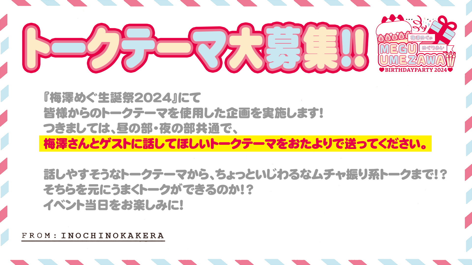 楽天市場】大感謝際☆最大1200円オフ！ 【公式】 【健康・美容成分を贅沢配合】するるのおめぐ実 62粒