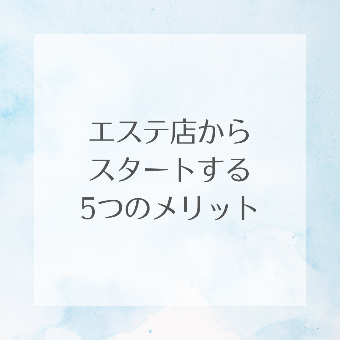 大阪 風俗エステ | ANesthe(アネステ)谷9店のアクセス、地図 |