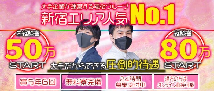 和歌山｜デリヘルドライバー・風俗送迎求人【メンズバニラ】で高収入バイト