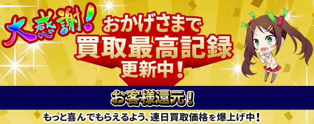 山口もえ「私は絶対にイヤ！」「裕二とだけはイヤ！」 夫・田中裕二としたくないことを告白/芸能/デイリースポーツ online