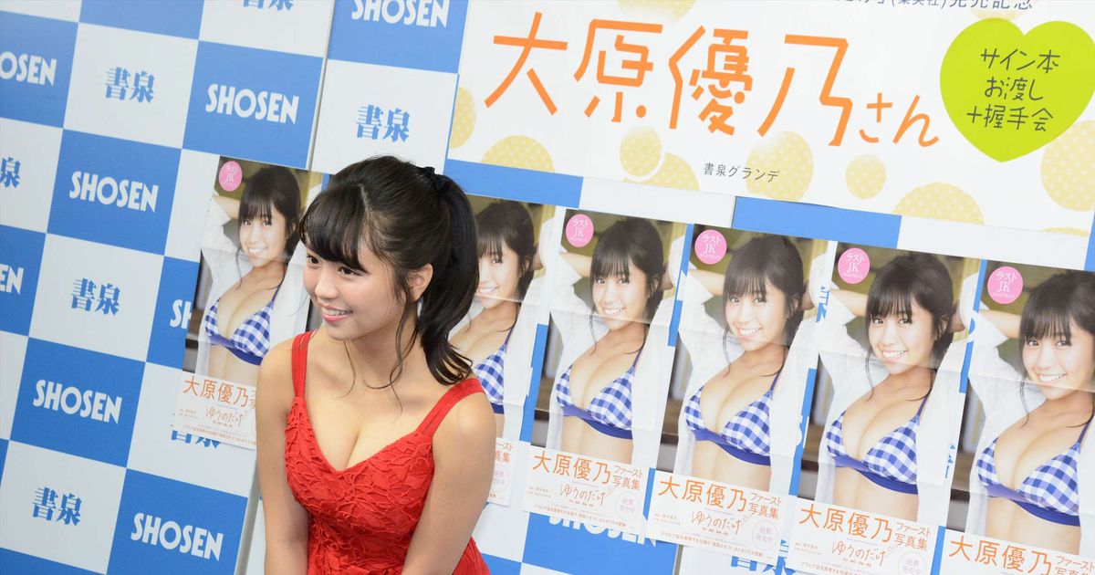 スレンダーなグラドル「かやのりお」のファーストが登場 | media-iz