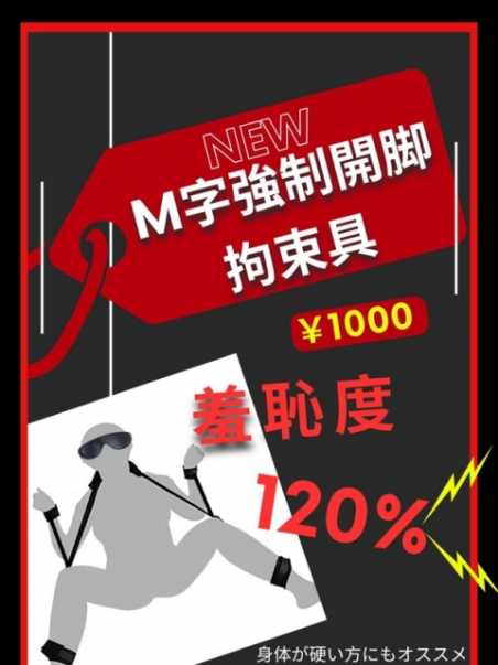 五反田の激安風俗ランキング｜駅ちか！人気ランキング