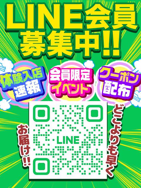 小牧・春日井の風俗求人【バニラ】で高収入バイト