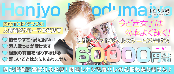 埼玉県のオナクラ・手コキデリヘルランキング｜駅ちか！人気ランキング