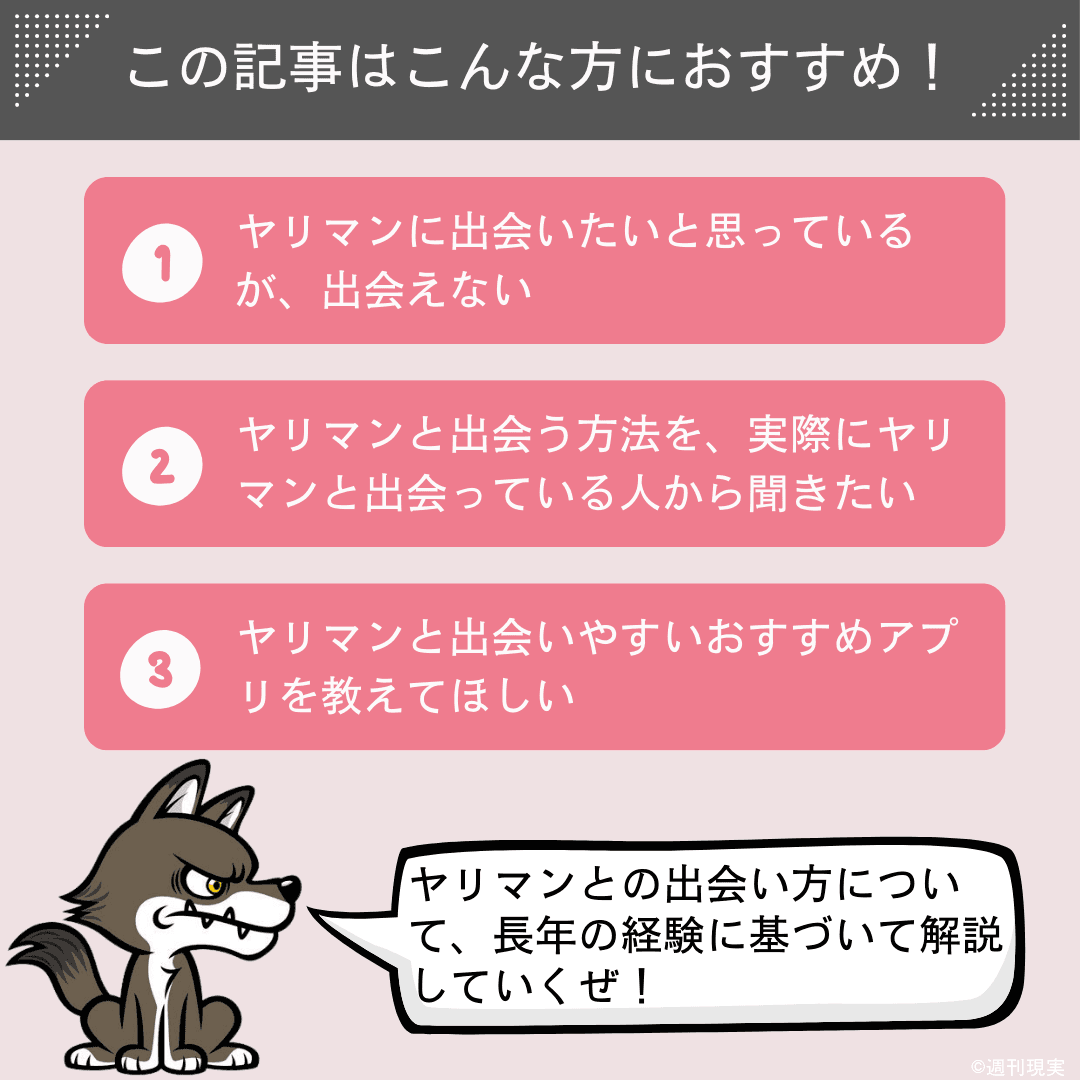 あの娘はヤリマン』（北内乙三）ロングレビュー！ 付き合わずに突き合ってばかり!! こんなとんでもない“ヤリマン”は見たことない！