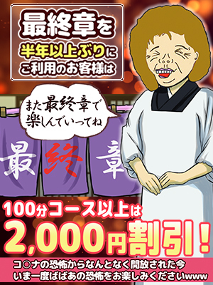 りょうか さんご紹介：町田人妻デリヘル｜脱がされたい人妻町田・相模原店