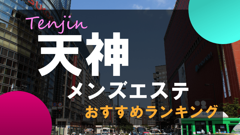 リフレ内勤ブログ【2024年上半期】（今井しゃろ） | 【公式】JKJKJK