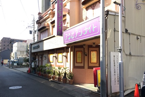 名古屋のソープの総額を徹底解説！安く遊べるお店を比較して探せる！ - 風俗おすすめ人気店情報